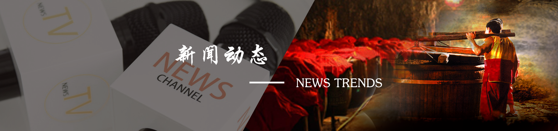 新闻中心